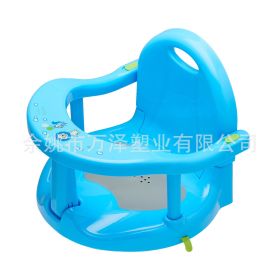 Baby Children Bath Stool Safety Chair (Option: Blue Lion Pattern)