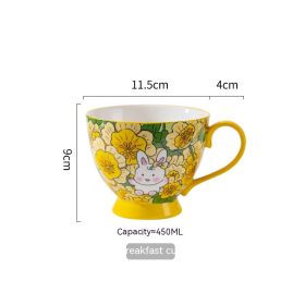 Creative And Cute High Beauty Mug (Option: Deep Autumn Yellow-400ml)