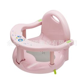 Baby Children Bath Stool Safety Chair (Option: Pink Lion Pattern)